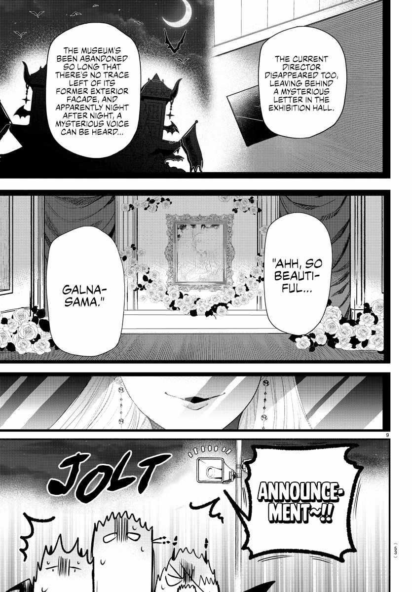 Mairimashita! Iruma-kun Chapter 346 - Page 10