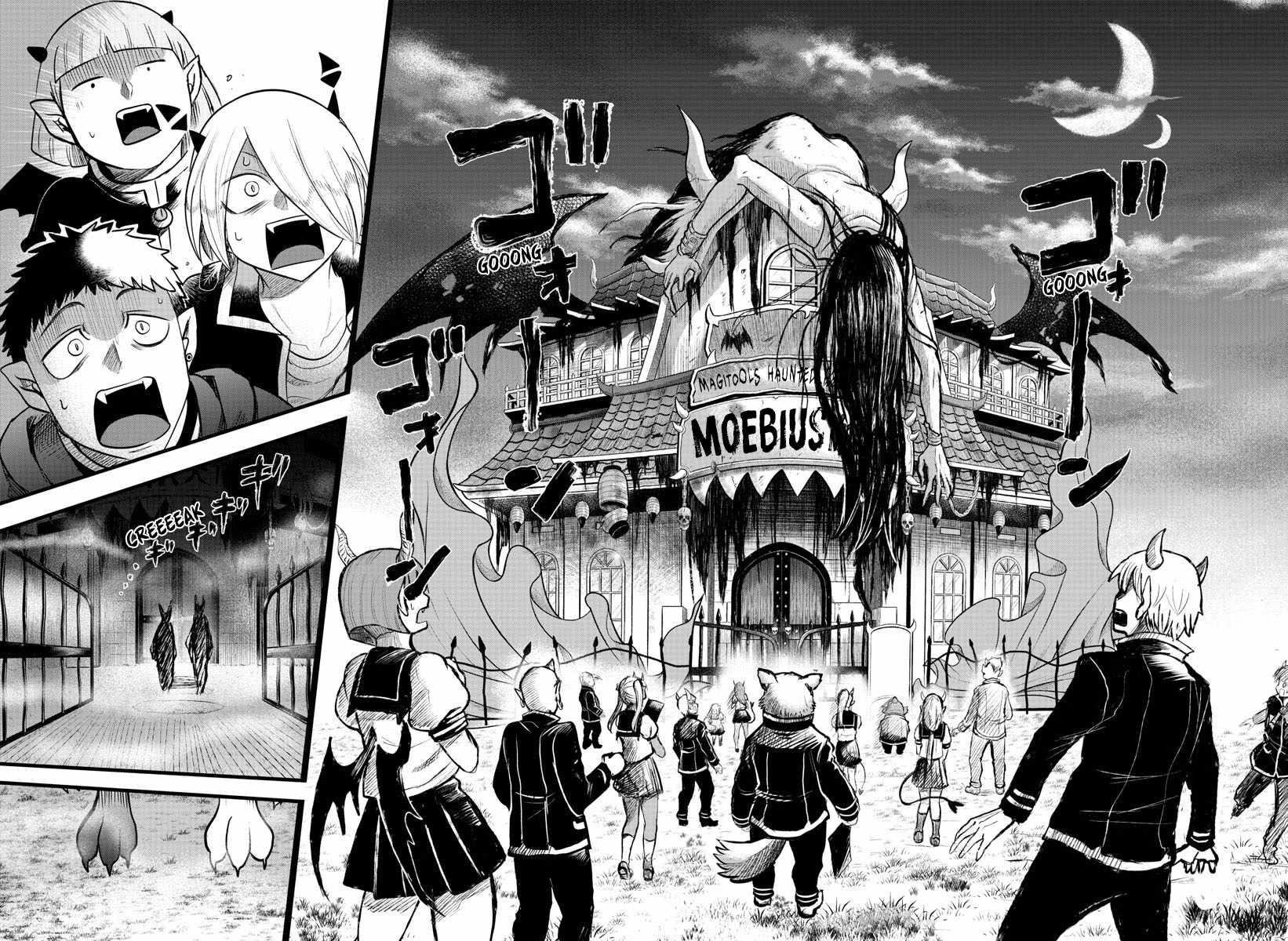 Mairimashita! Iruma-kun Chapter 346 - Page 15