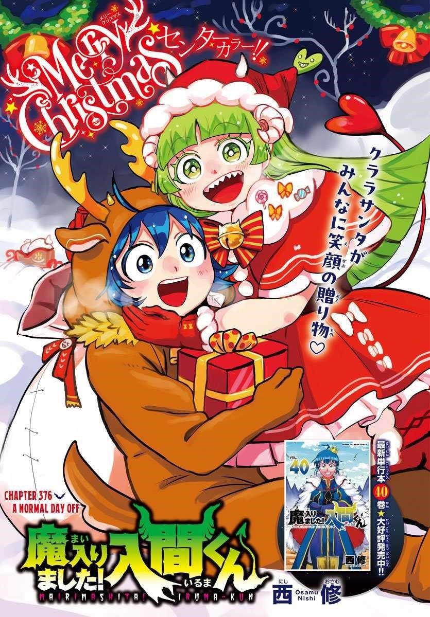 Mairimashita! Iruma-kun Chapter 376 - Page 3