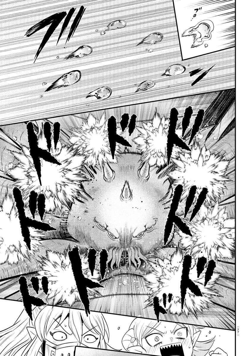 Mairimashita! Iruma-kun Chapter 391 - Page 15