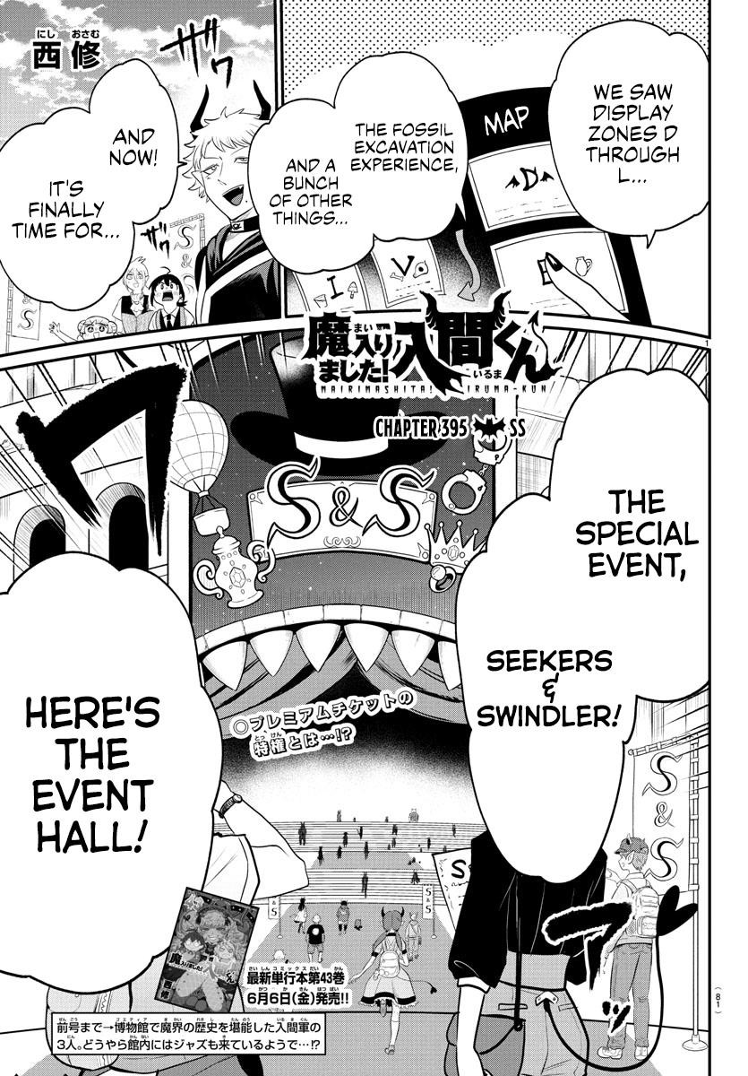 Mairimashita! Iruma-kun Chapter 395 - Page 1