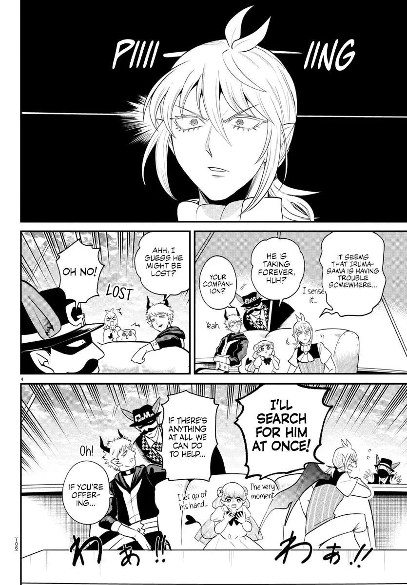 Mairimashita! Iruma-kun Chapter 397 - Page 4