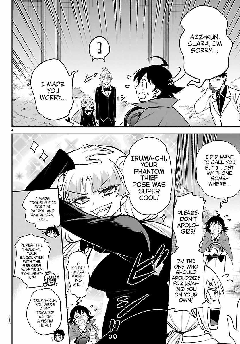 Mairimashita! Iruma-kun Chapter 412 - Page 4