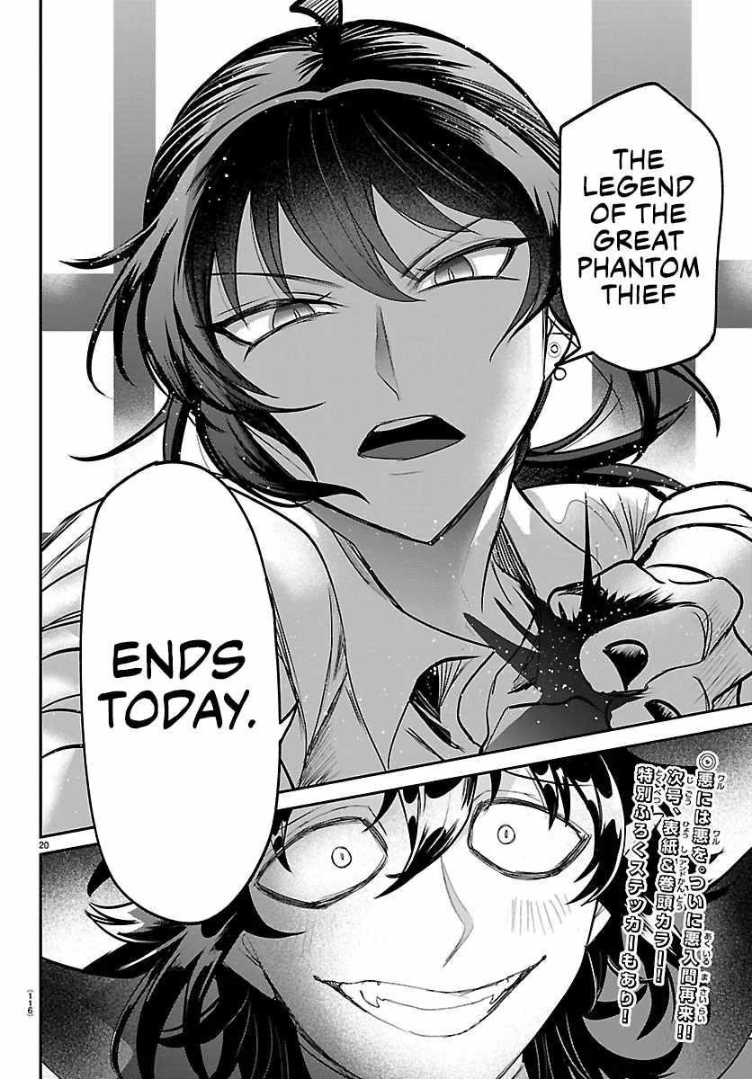 Mairimashita! Iruma-kun Chapter 414 - Page 18