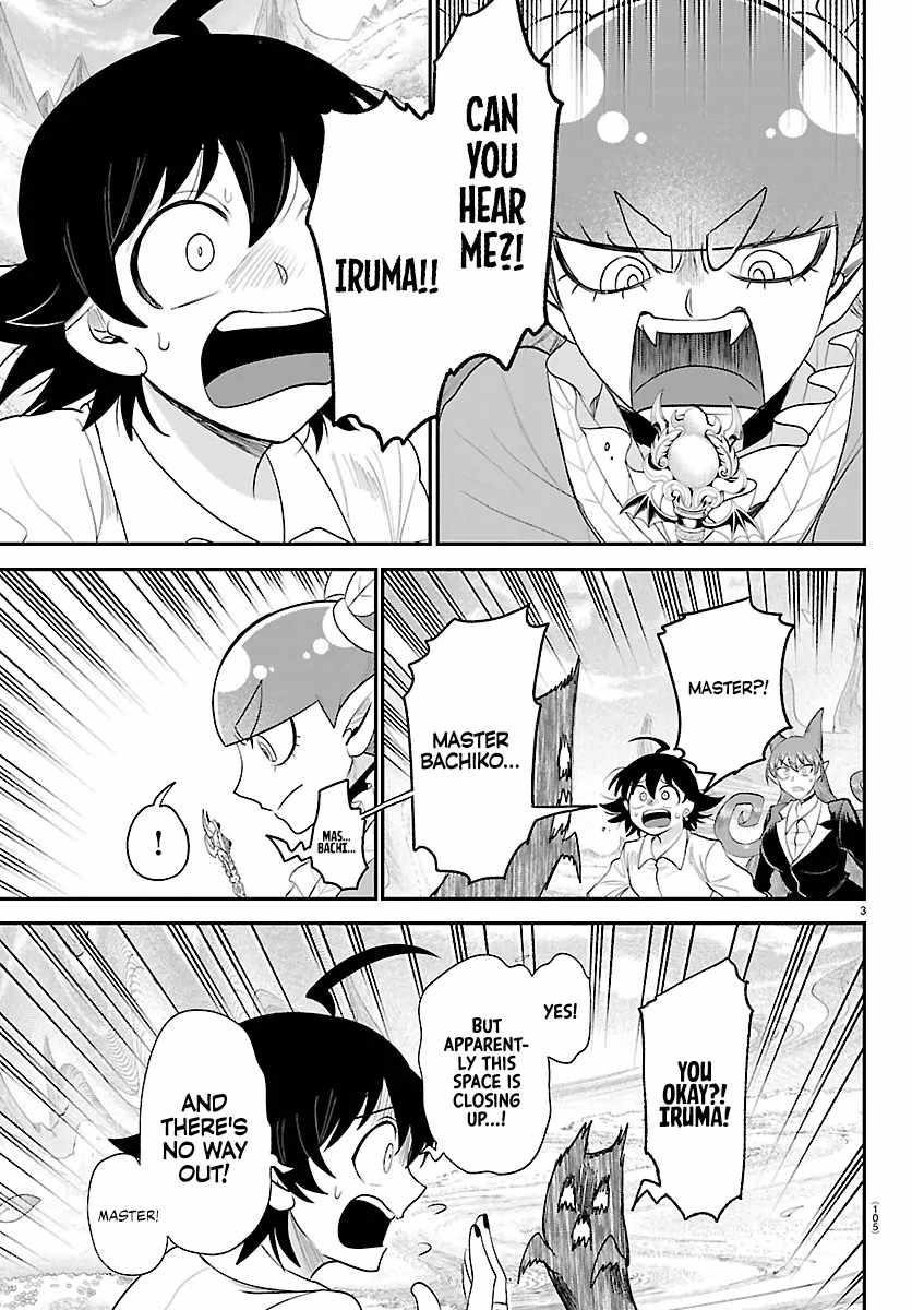 Mairimashita! Iruma-kun Chapter 420 - Page 3