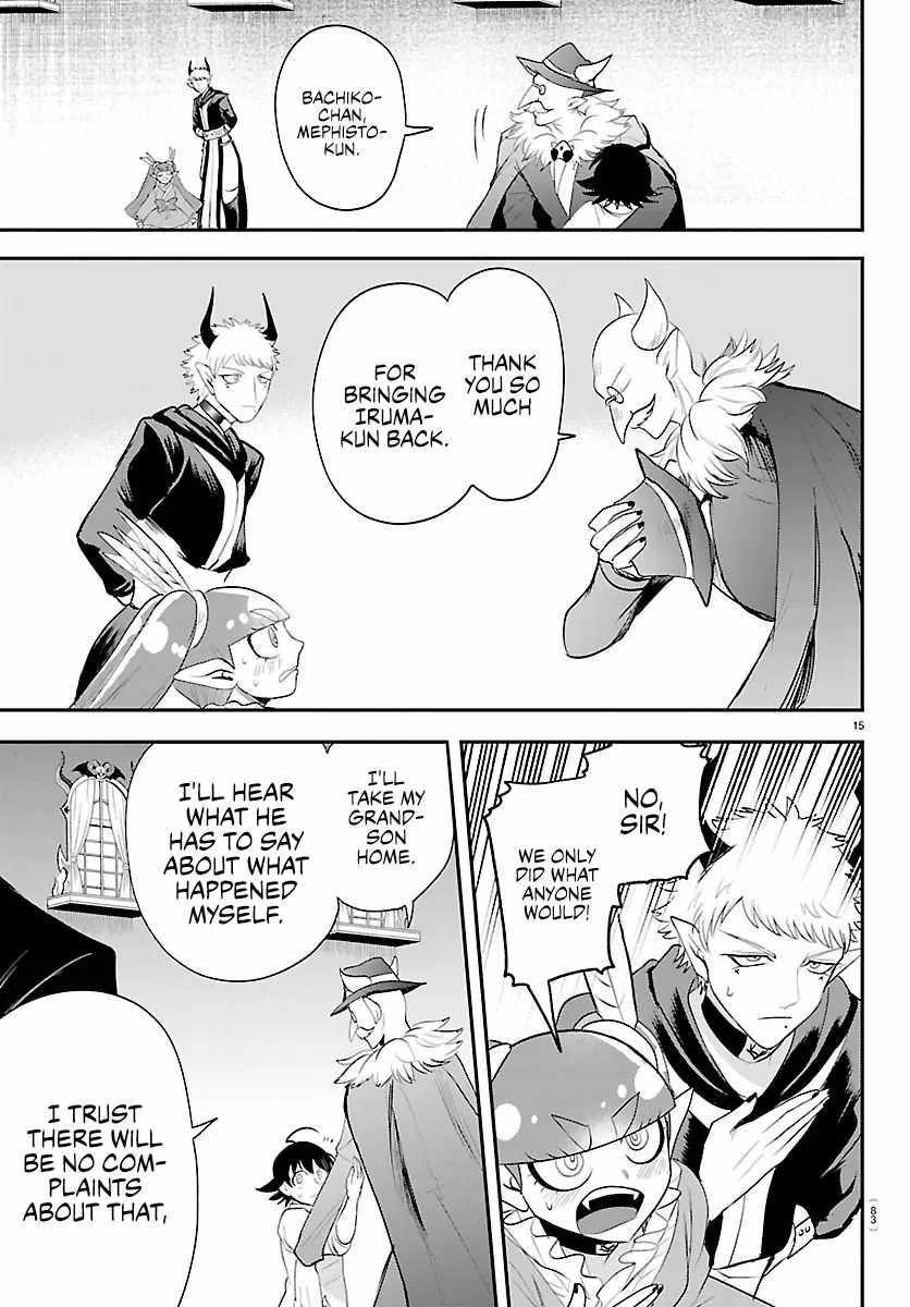 Mairimashita! Iruma-kun Chapter 422 - Page 14