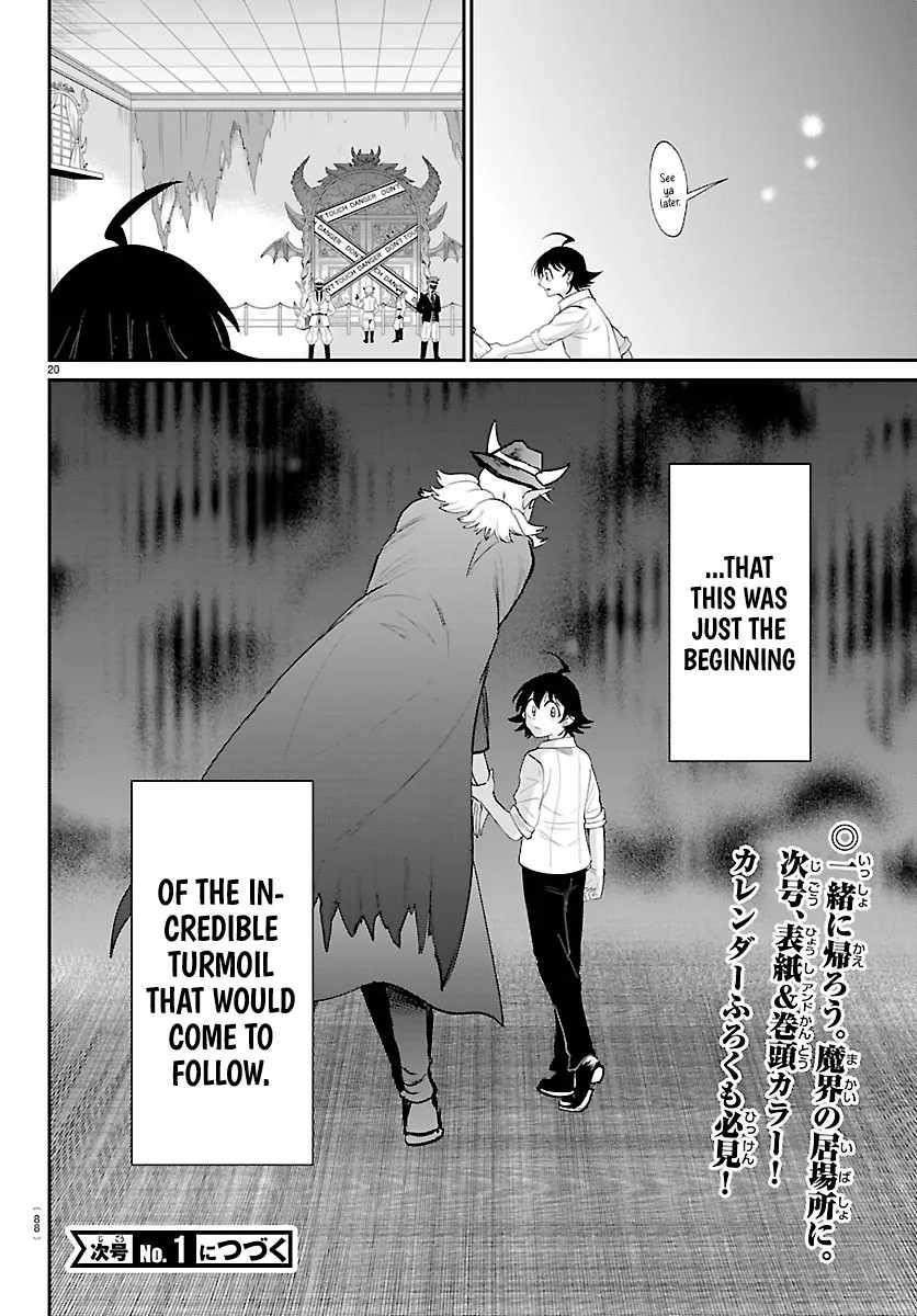 Mairimashita! Iruma-kun Chapter 422 - Page 19