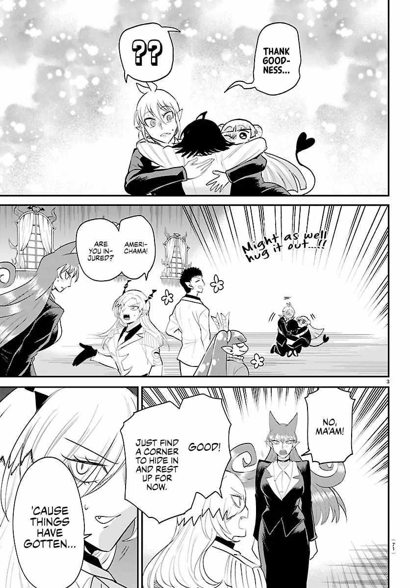 Mairimashita! Iruma-kun Chapter 422 - Page 3