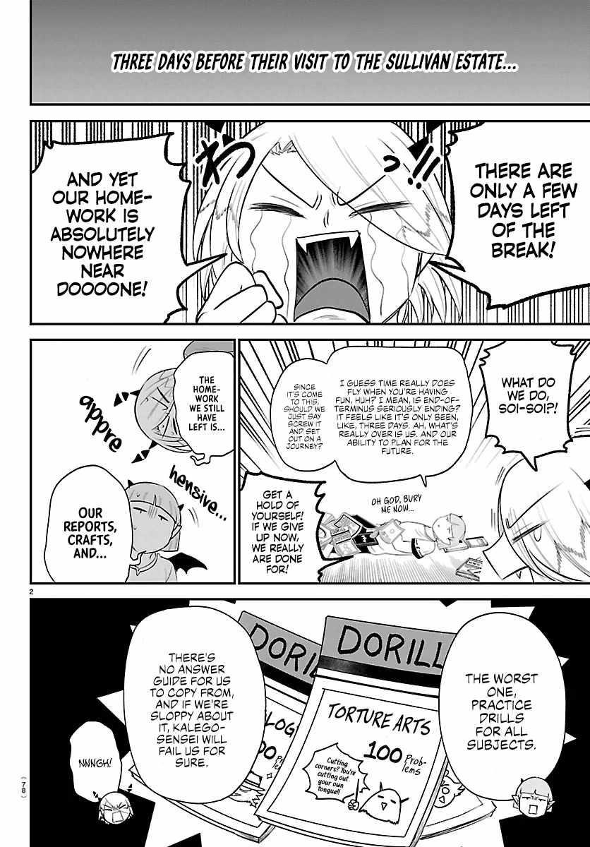 Mairimashita! Iruma-kun Chapter 424 - Page 3