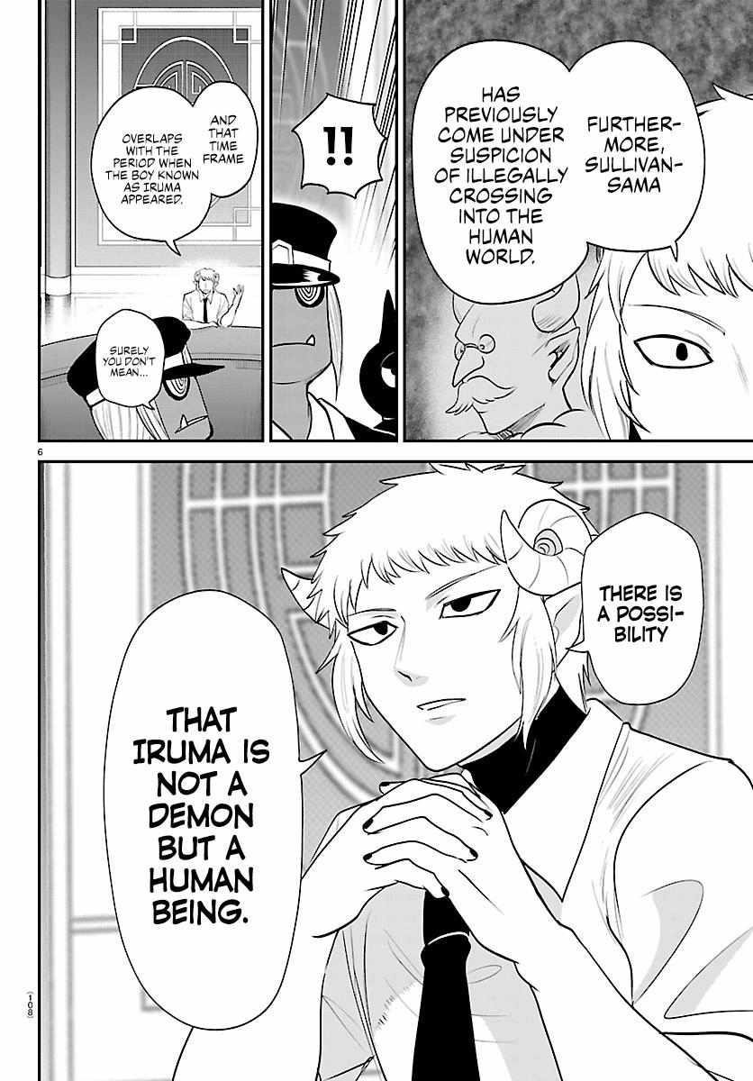 Mairimashita! Iruma-kun Chapter 427 - Page 6