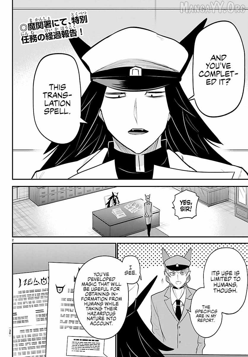 Mairimashita! Iruma-kun Chapter 431 - Page 2