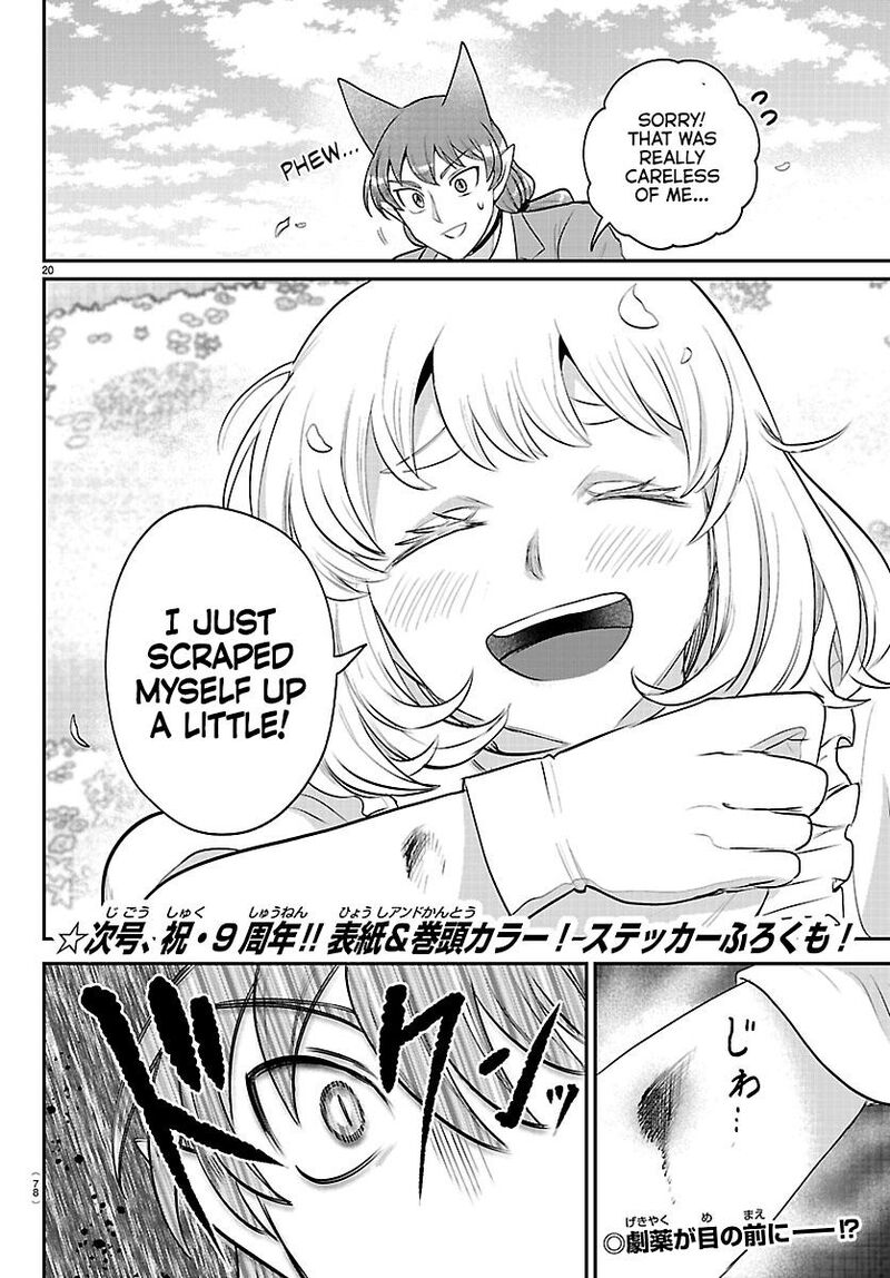 Mairimashita! Iruma-kun Chapter 433 - Page 18