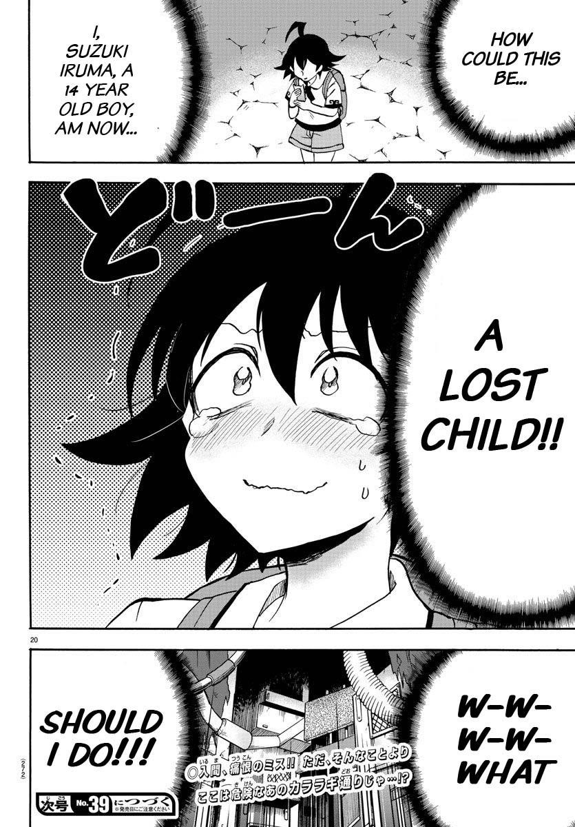 Mairimashita! Iruma-kun Chapter 71 - Page 18