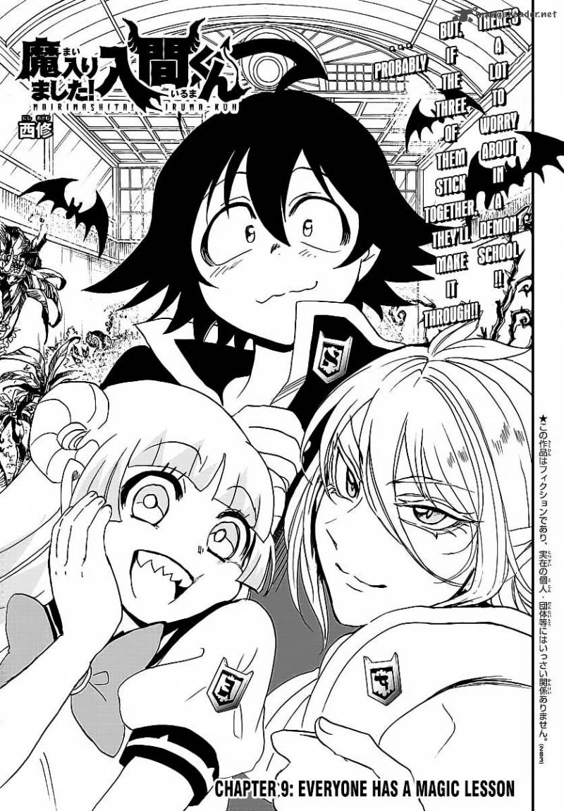 Mairimashita! Iruma-kun Chapter 9 - Page 3