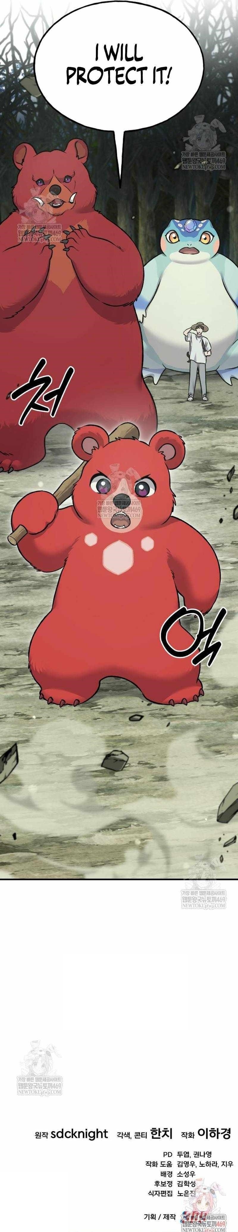 Solo Farming In The Tower Chapter 114 - Page 17