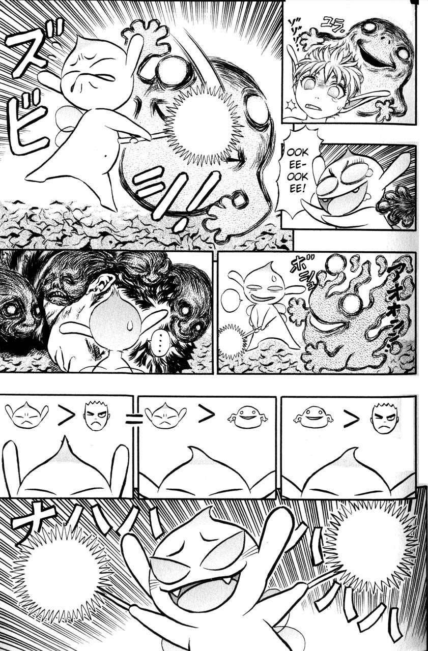 Berserk Chapter 118 - Page 16