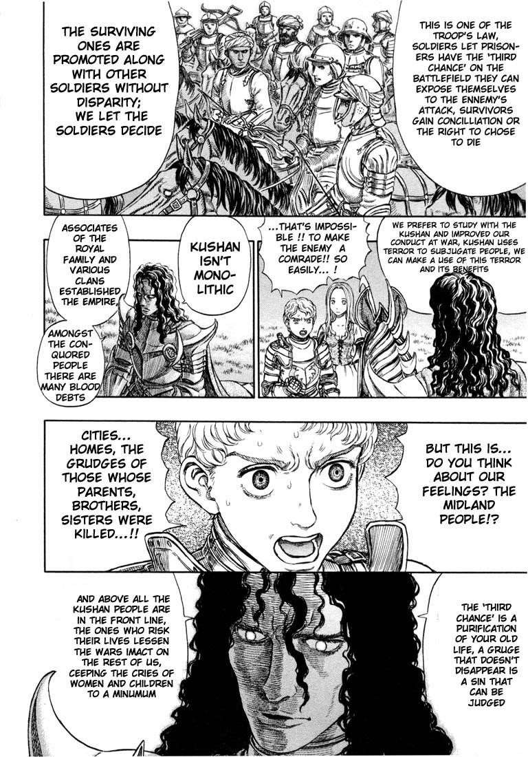 Berserk Chapter 194 - Page 5