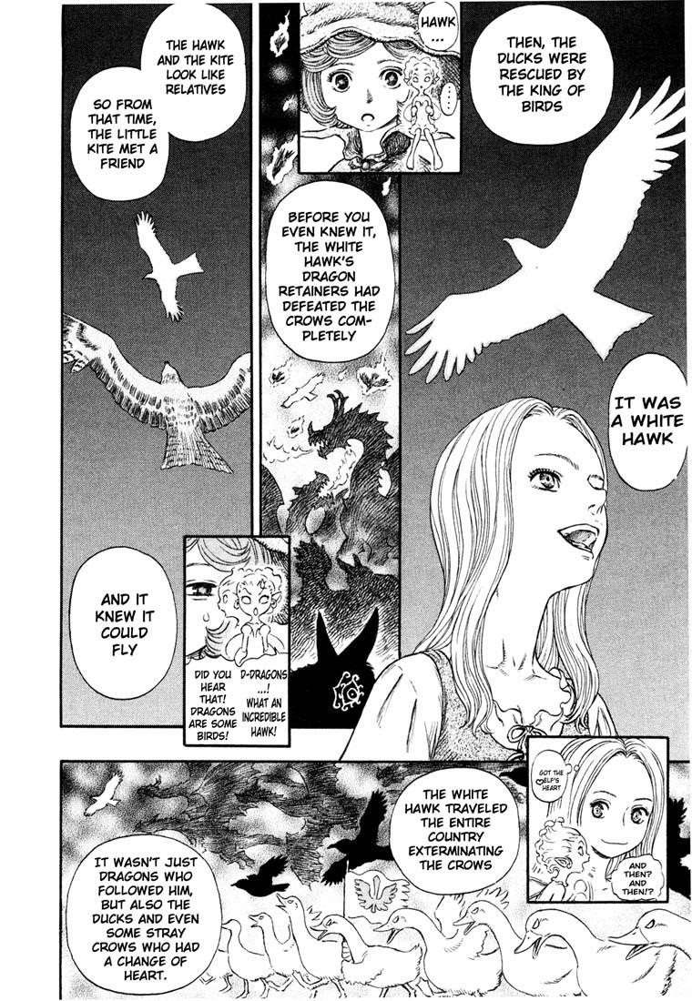 Berserk Chapter 246 - Page 12