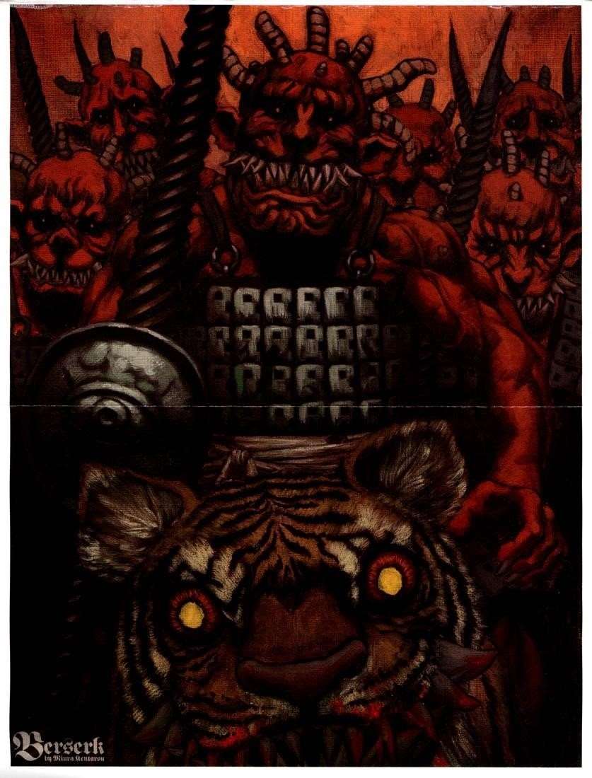 Berserk Chapter 257 - Page 2