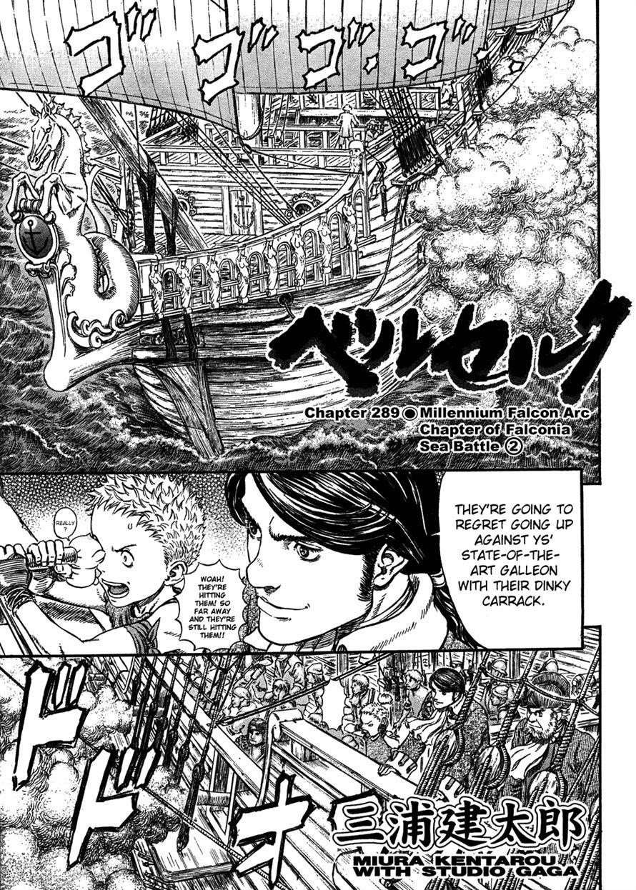 Berserk Chapter 289 - Page 1
