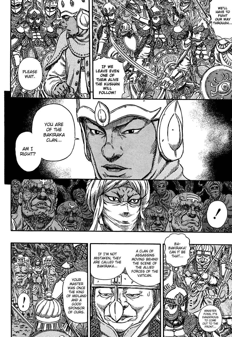 Berserk Chapter 294 - Page 8