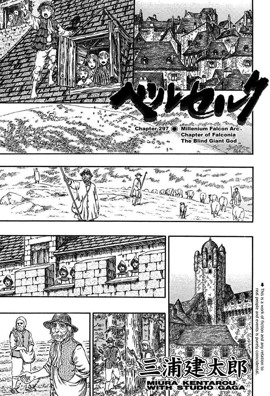 Berserk Chapter 297 - Page 1