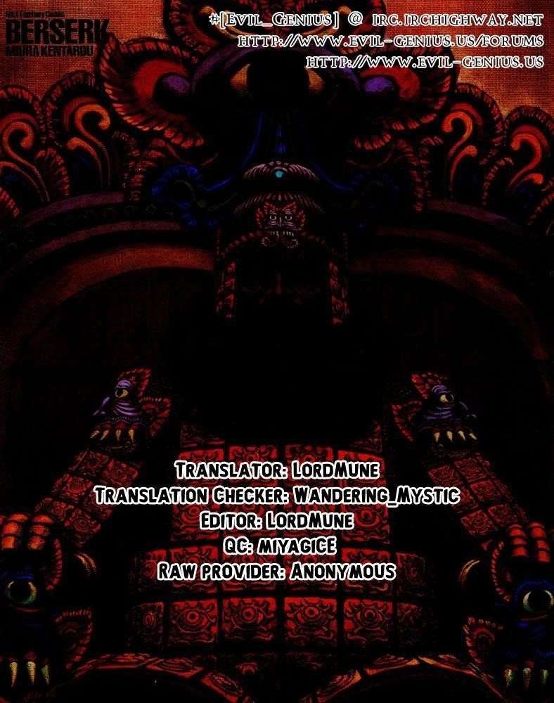 Berserk Chapter 299 - Page 17