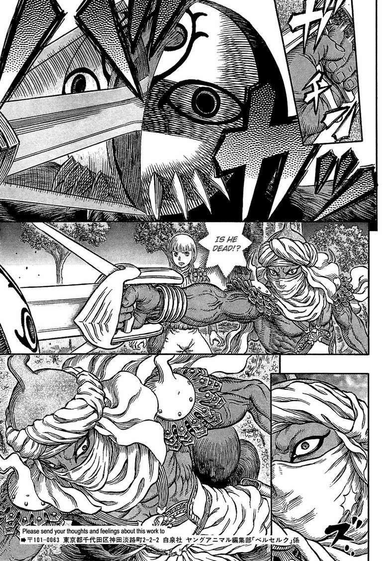 Berserk Chapter 339 - Page 7