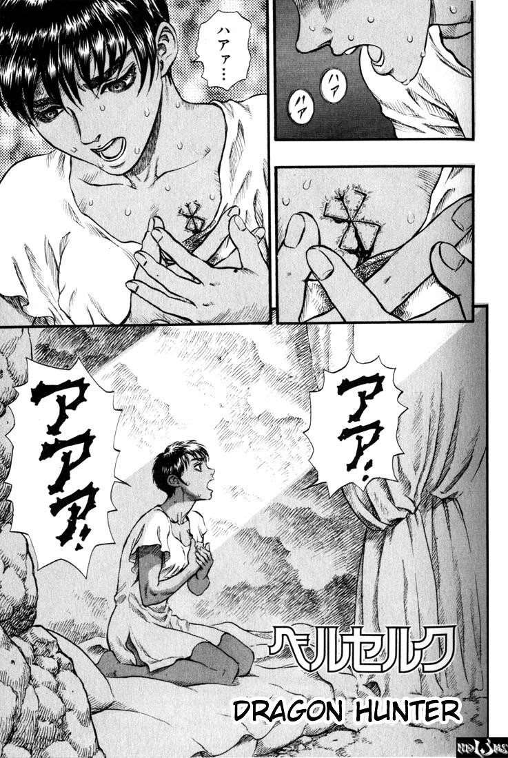 Berserk Chapter 94 - Page 1