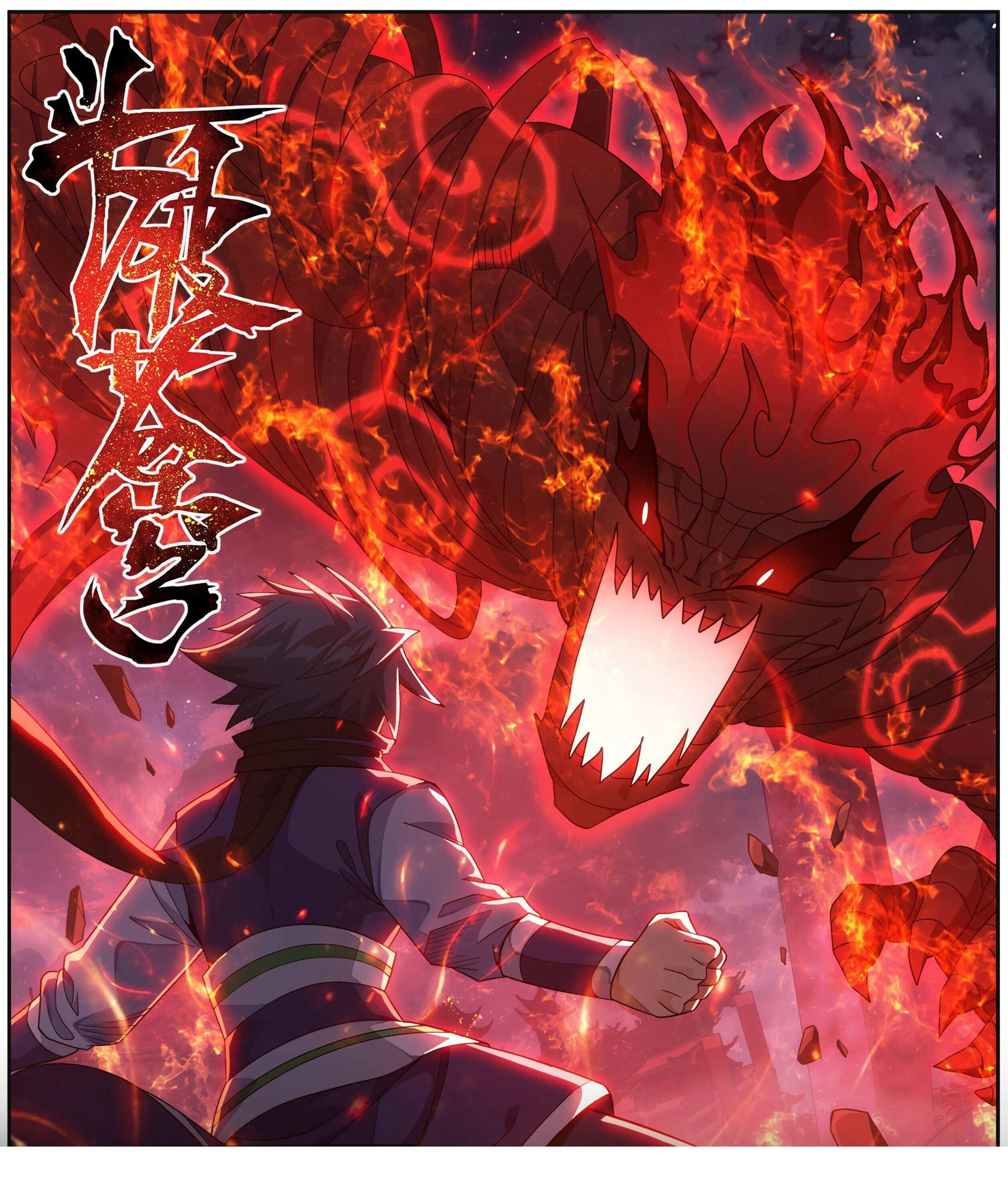 BATTLE THROUGH THE HEAVENS Chapter 470 - Page 1