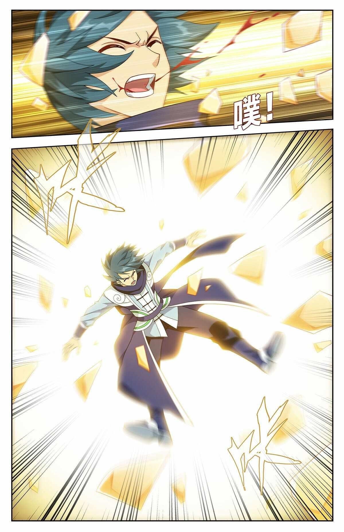 BATTLE THROUGH THE HEAVENS Chapter 481 - Page 1