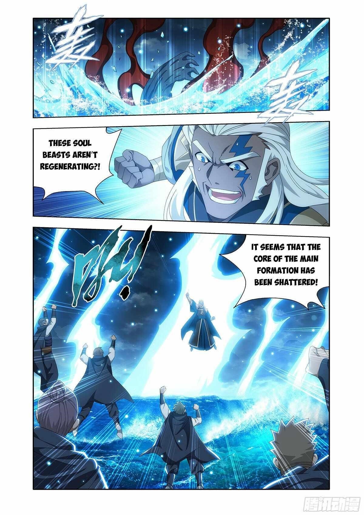 BATTLE THROUGH THE HEAVENS Chapter 485 - Page 16