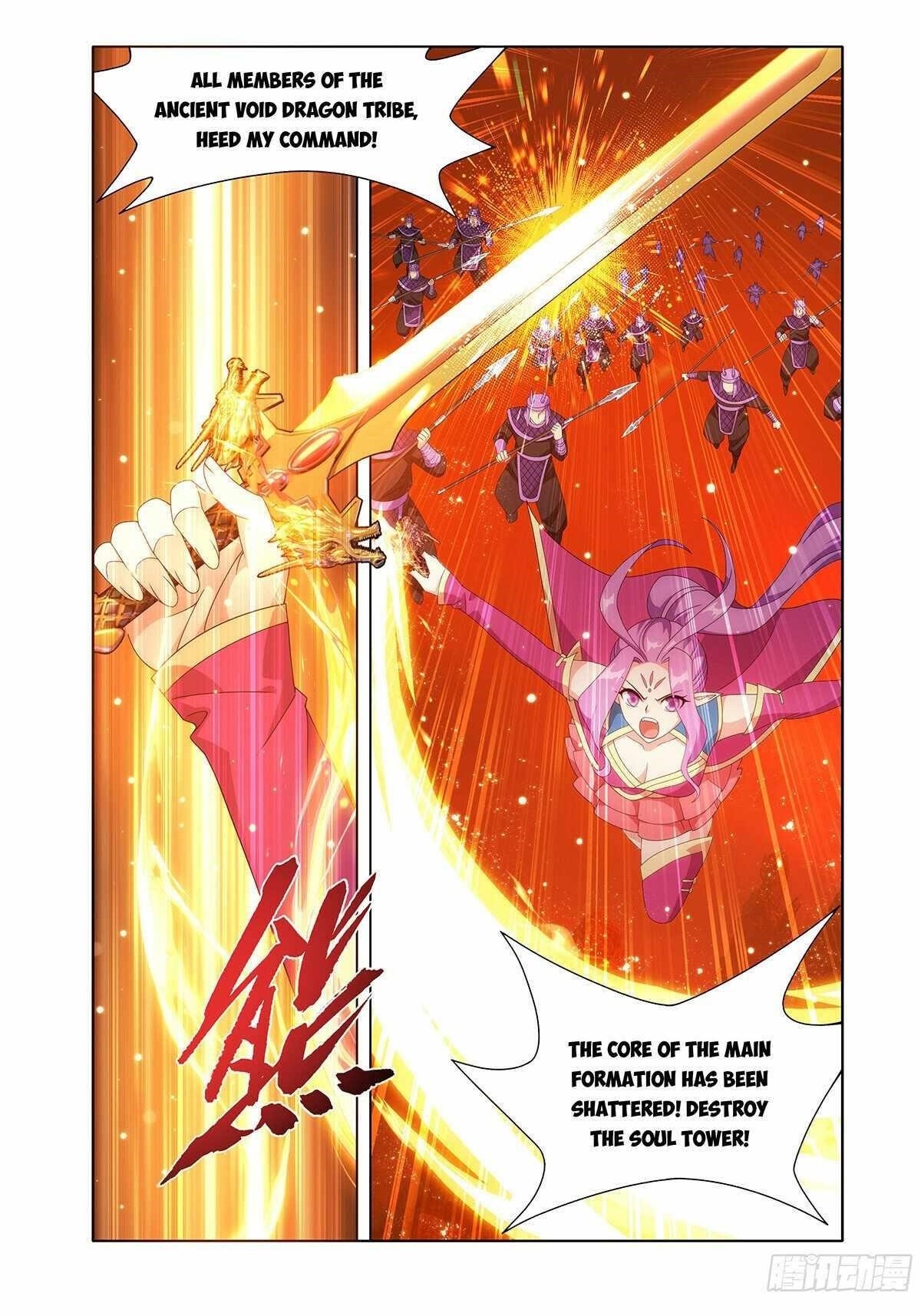 BATTLE THROUGH THE HEAVENS Chapter 485 - Page 19