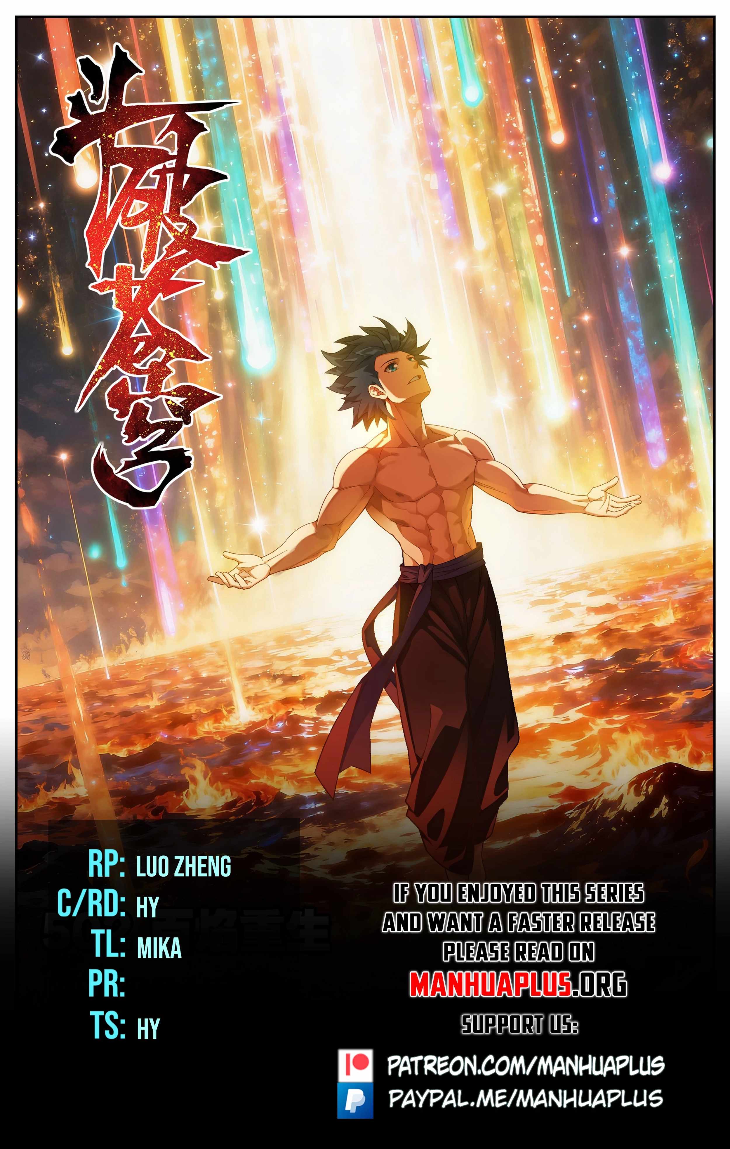 BATTLE THROUGH THE HEAVENS Chapter 502 - Page 1