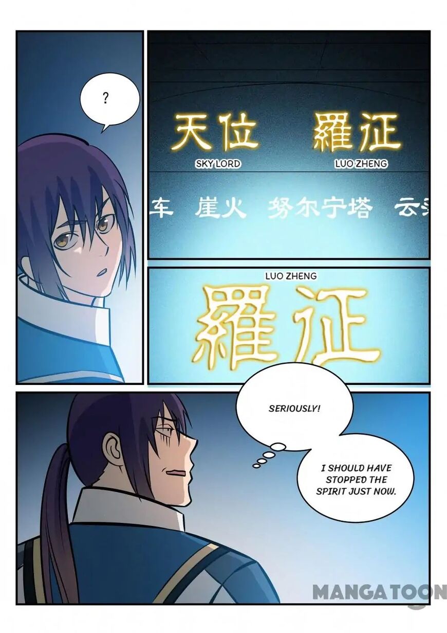 APOTHEOSIS Chapter 259 - Page 11