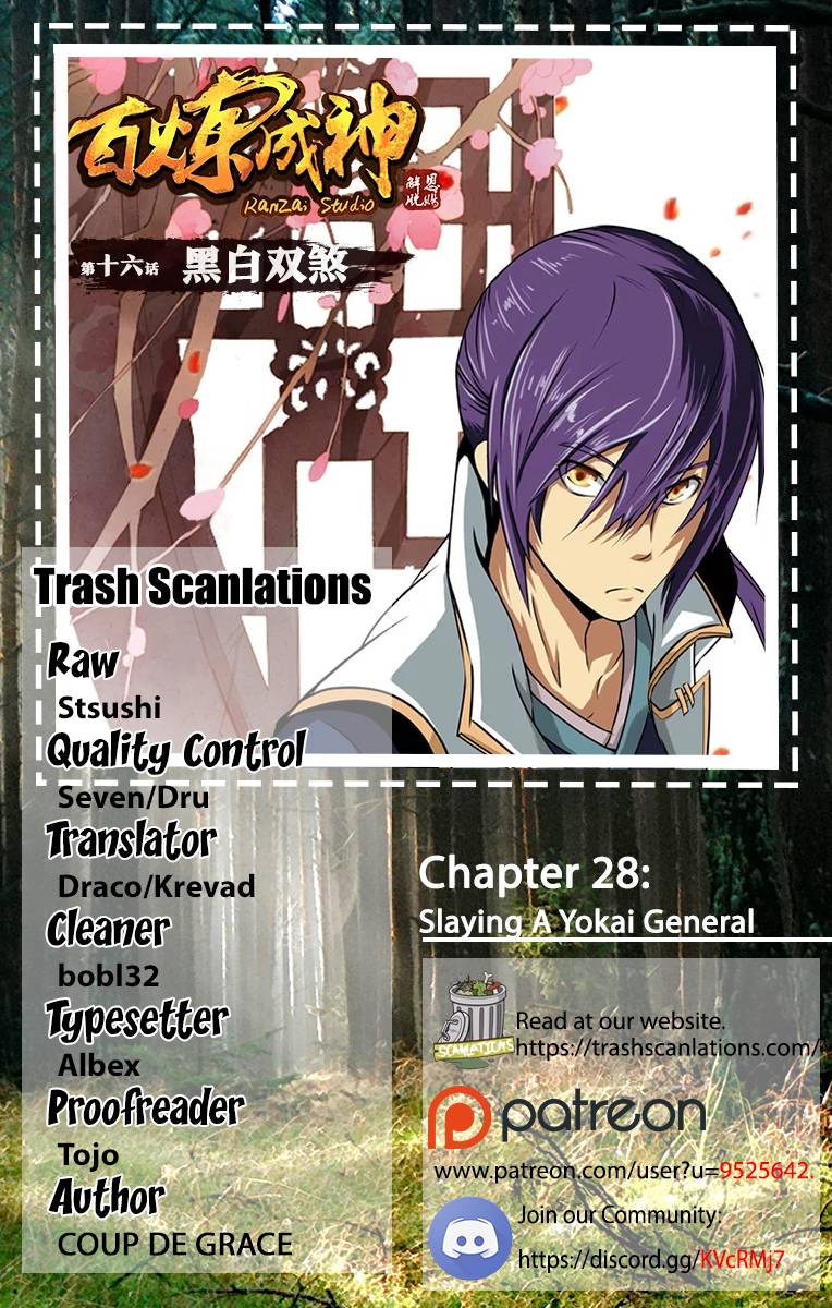 APOTHEOSIS Chapter 28 - Page 1