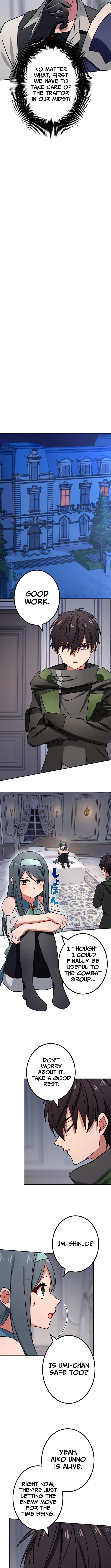 The Strongest Assassin Gets Transferred to Another World with His Whole Class Chapter 106 - Page 4