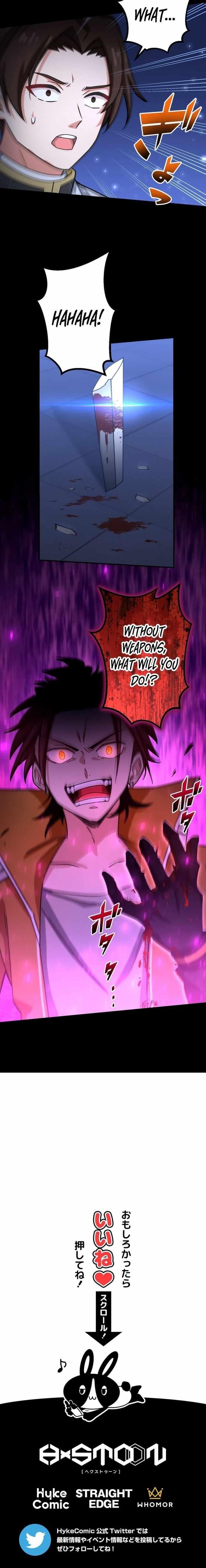 The Strongest Assassin Gets Transferred to Another World with His Whole Class Chapter 108 - Page 8