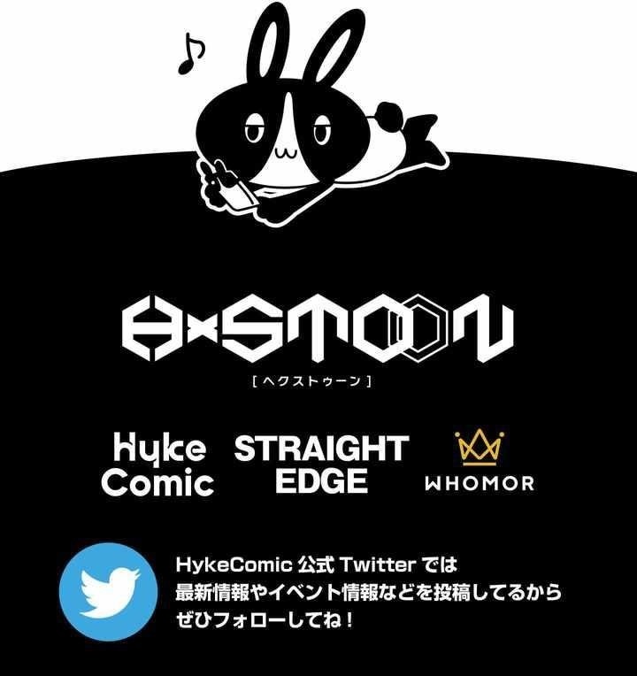 The Strongest Assassin Gets Transferred to Another World with His Whole Class Chapter 109 - Page 15