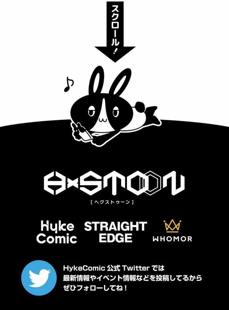 The Strongest Assassin Gets Transferred to Another World with His Whole Class Chapter 125 - Page 16