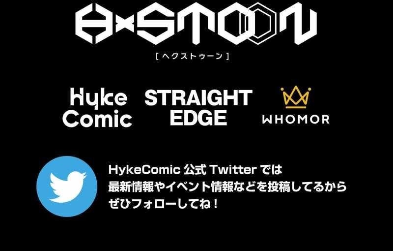 The Strongest Assassin Gets Transferred to Another World with His Whole Class Chapter 61 - Page 20