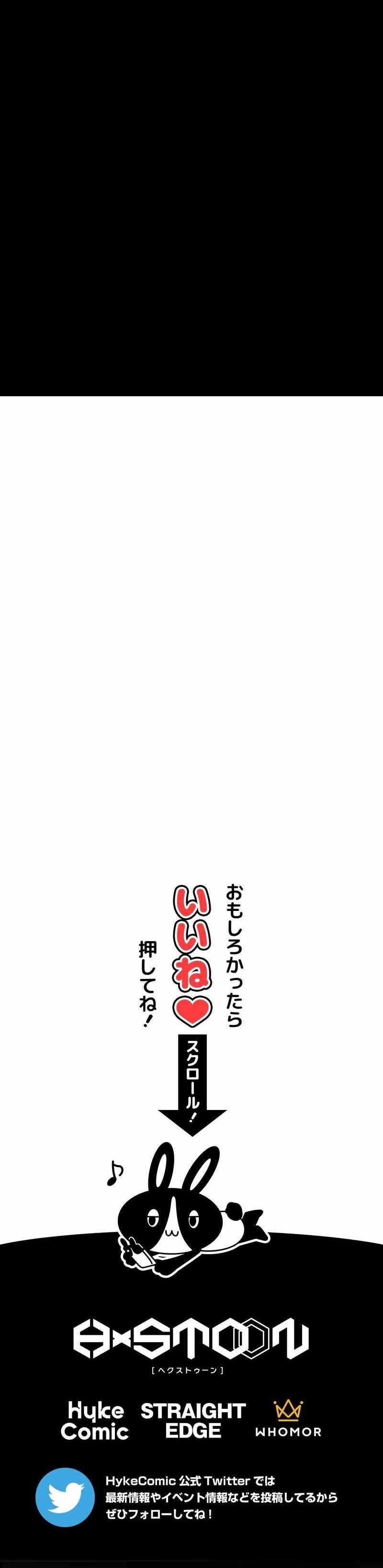 The Strongest Assassin Gets Transferred to Another World with His Whole Class Chapter 67 - Page 40