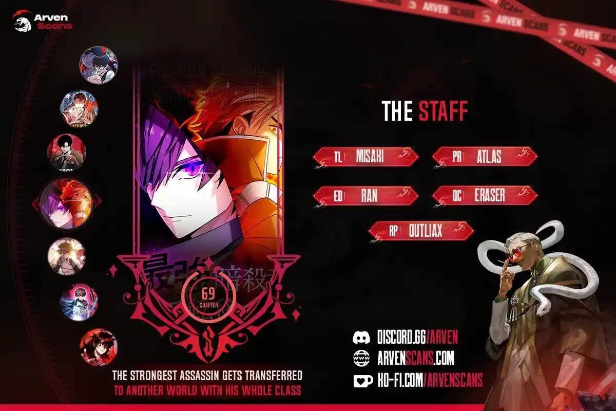 The Strongest Assassin Gets Transferred to Another World with His Whole Class Chapter 69 - Page 1