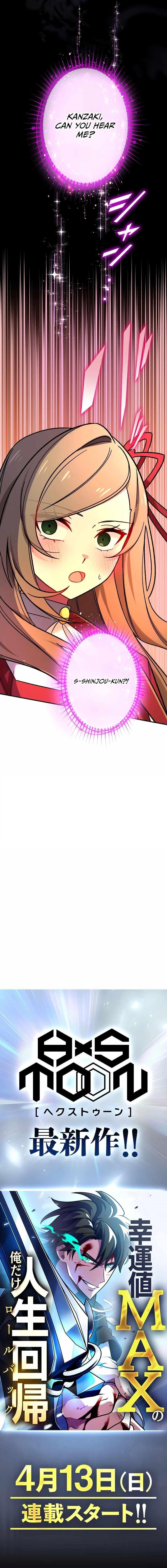 The Strongest Assassin Gets Transferred to Another World with His Whole Class Chapter 85 - Page 11