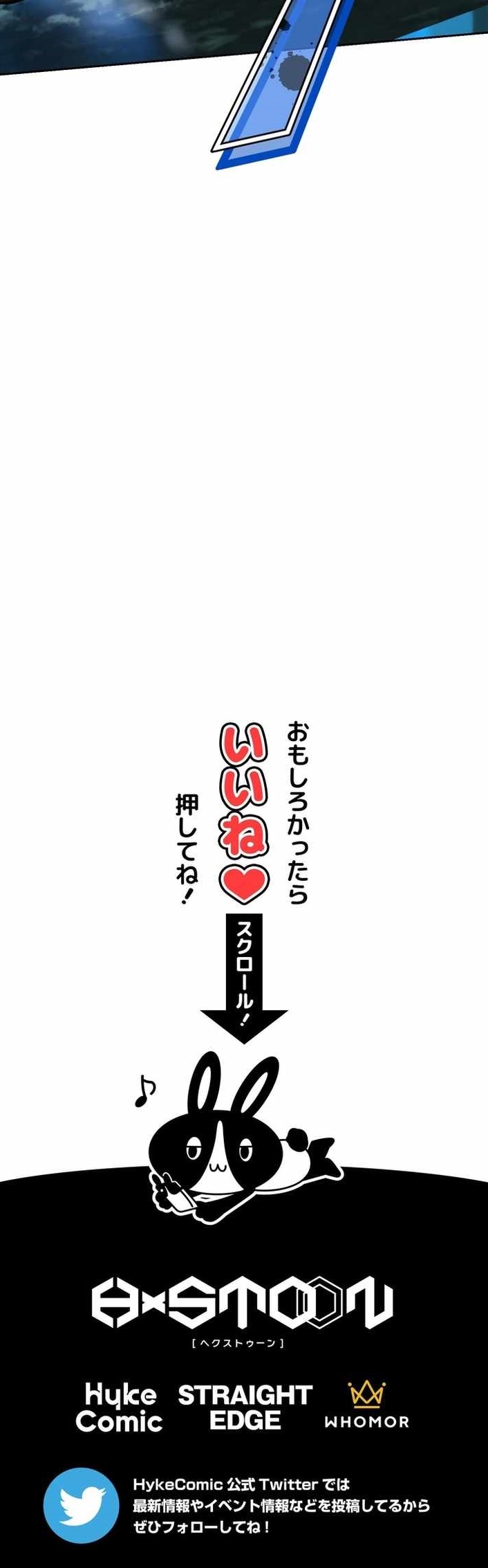 The Strongest Assassin Gets Transferred to Another World with His Whole Class Chapter 93 - Page 14