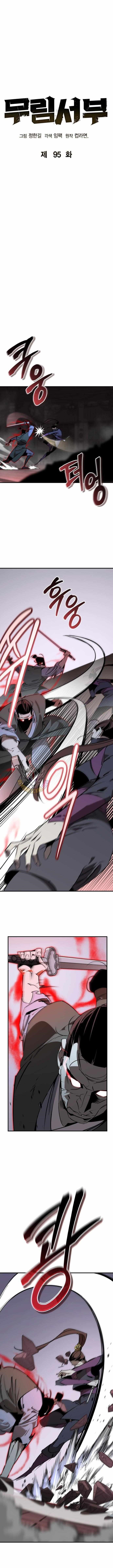 Martial Wild West Chapter 95 - Page 4