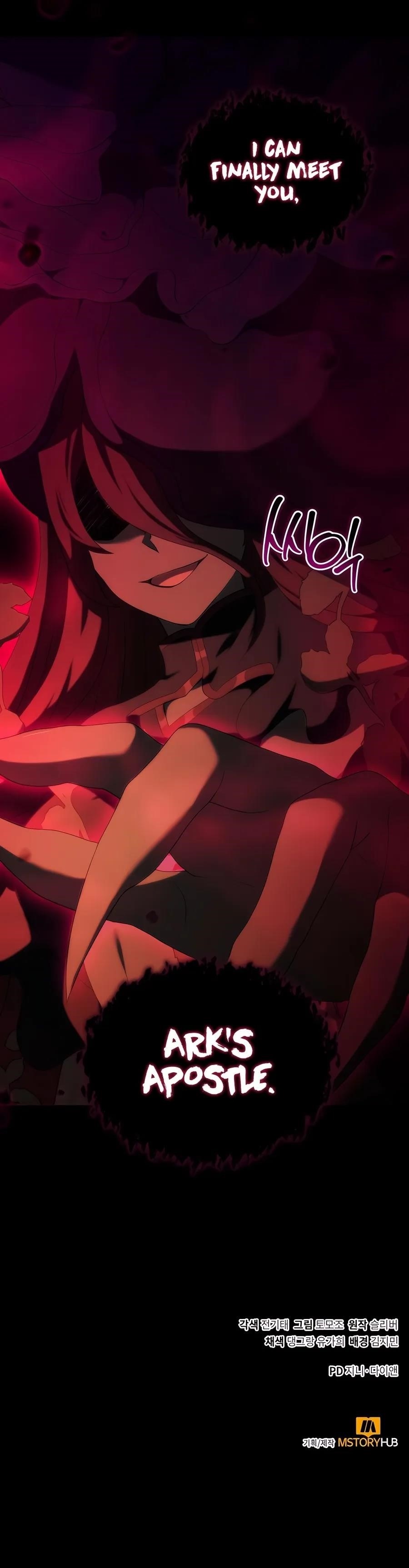 Hunter World’s Gardener Chapter 69 - Page 12