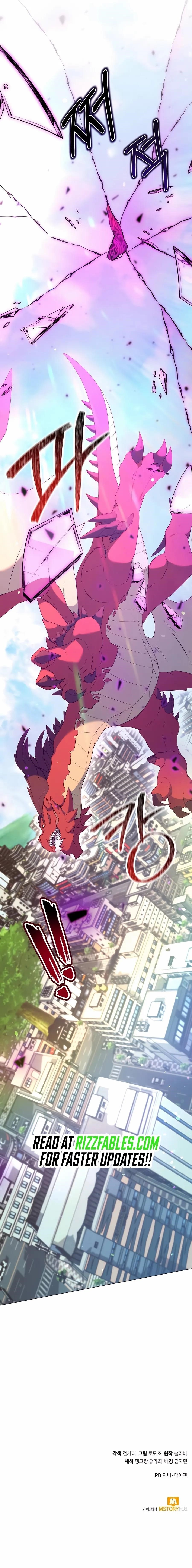 Hunter World’s Gardener Chapter 72 - Page 13