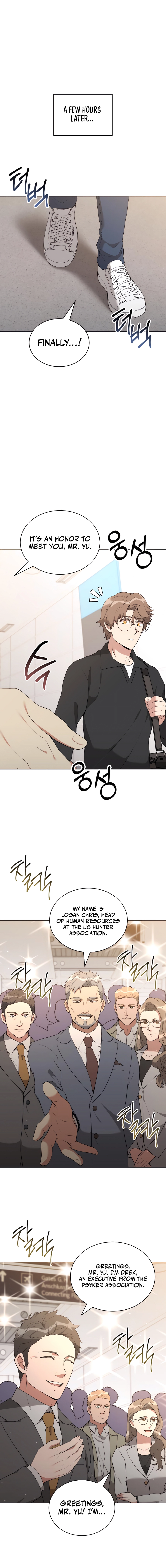 Hunter World’s Gardener Chapter 75 - Page 10