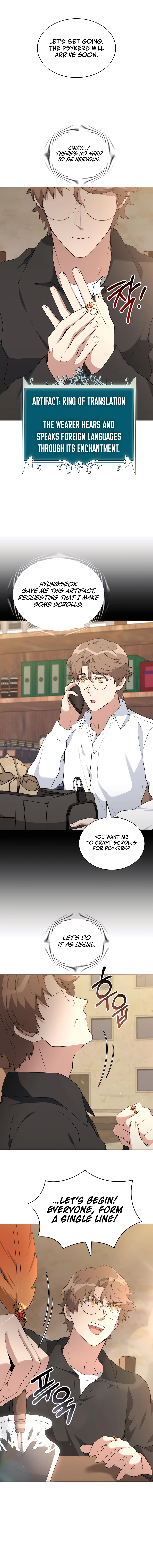 Hunter World’s Gardener Chapter 75 - Page 13